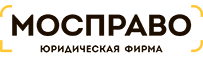 Мосправо – юридическая фирма